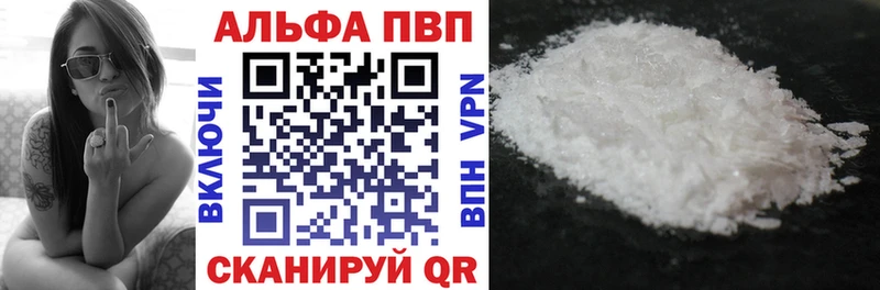 Магазин наркотиков Калтан БУТИРАТ  NBOMe  ГАШ  Марихуана  КОКАИН  МЕФ 