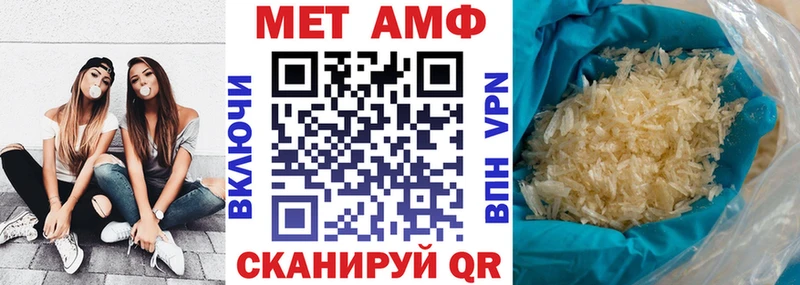 АМФЕТАМИН Premium  Калтан 