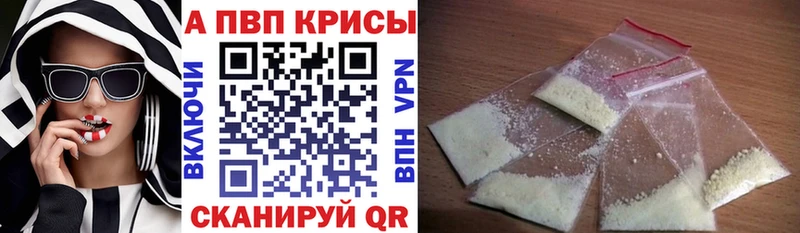 цены   Калтан  Alfa_PVP мука 