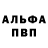 Alfa_PVP Соль NICKY EPIK