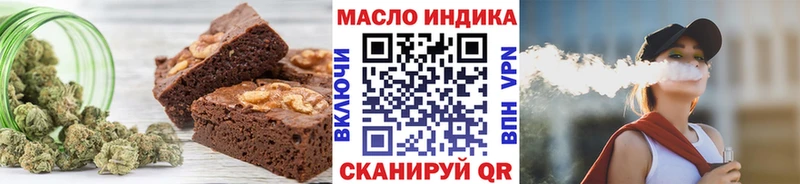 Cannafood марихуана  Калтан 