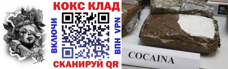 наркотики  Калтан  Кокаин 99% 