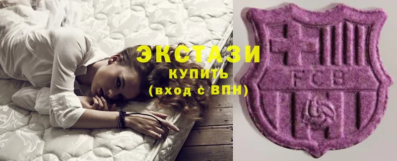 Ecstasy 250 мг  где купить наркоту  Калтан 