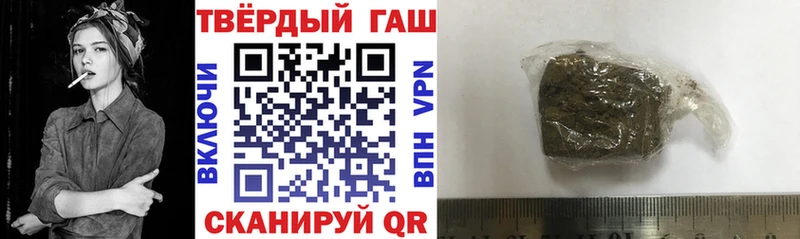 Гашиш ice o lator mega вход Калтан