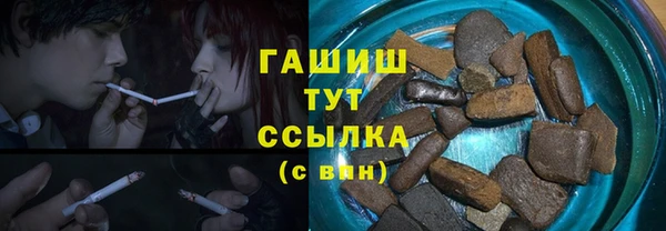 дурь Нефтекумск