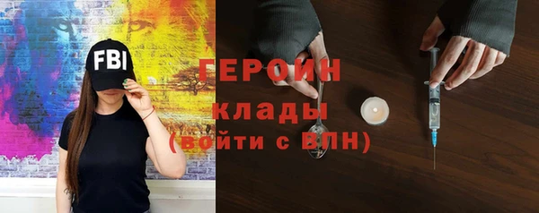 таблы Нефтегорск