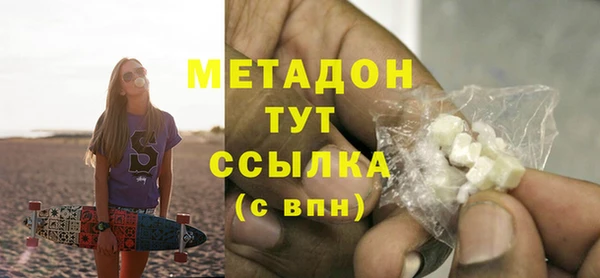 соль курить ск Новокубанск