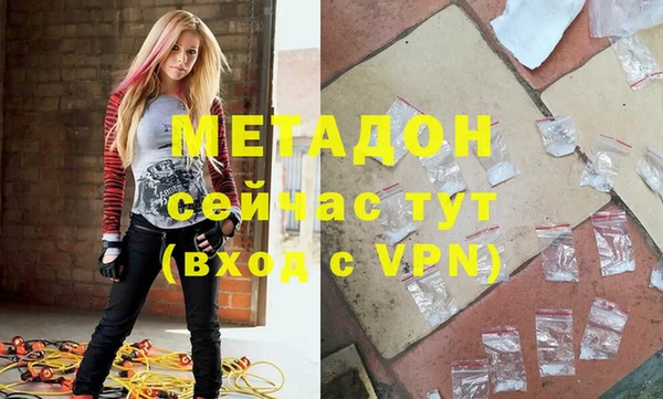 меф VHQ Нея