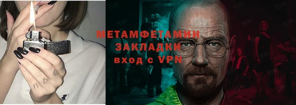 меф VHQ Нея