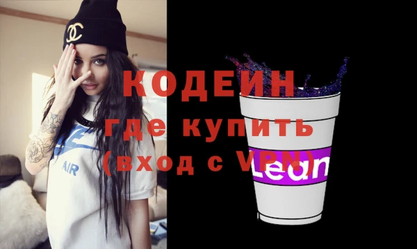 дурь Нефтекумск