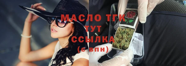 таблы Нефтегорск