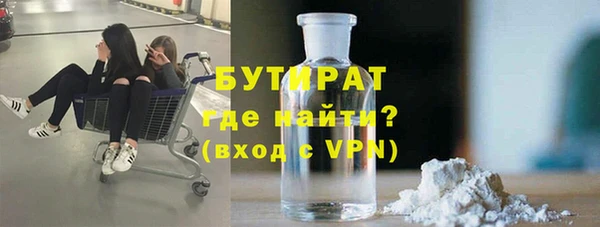 соль курить ск Новокубанск