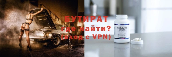 дурь Нефтекумск