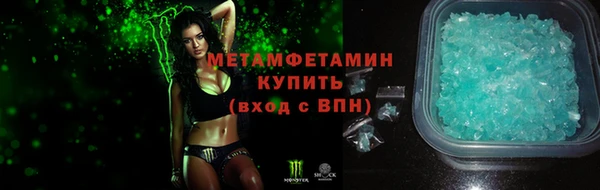 дурь Нефтекумск