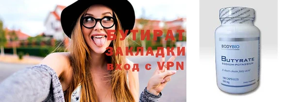 таблы Нефтегорск