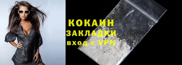 дурь Нефтекумск