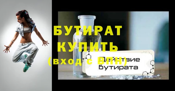 таблы Нефтегорск