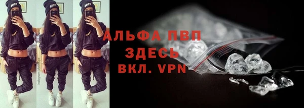 меф VHQ Нея