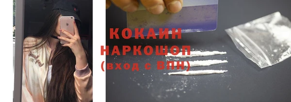 таблы Нефтегорск
