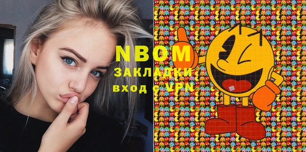 сатива Навашино