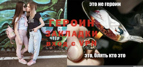 соль курить ск Новокубанск