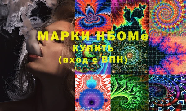 дурь Нефтекумск