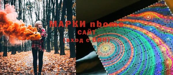 соль курить ск Новокубанск