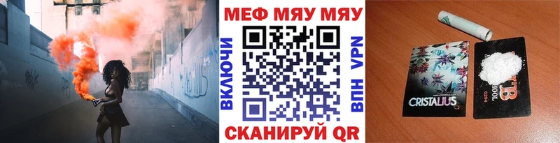 Мефедрон кристаллы  наркота  Калтан 