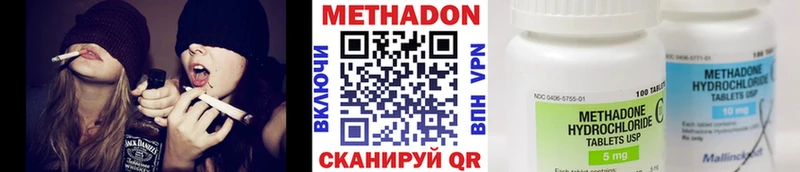 МЕТАДОН белоснежный  Калтан 