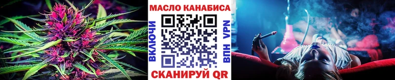 ТГК жижа  дарнет шоп  Калтан 