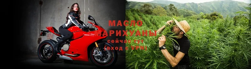 ТГК Wax  Калтан 